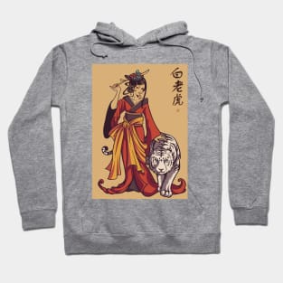 Goddess & White Tiger Hoodie